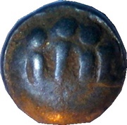 ¼ Stater with segments of circles, horse on the left obverse image