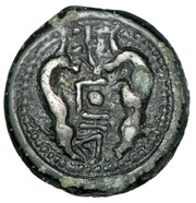 Potin with confronted animals Class I obverse image