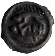 Potin with janiform head OYINDIA, Gaul, 80 BC - 60 BC reverse image