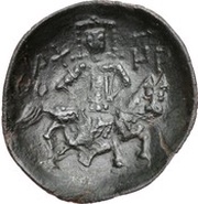 Trachy - Theodor Svetoslav reverse image