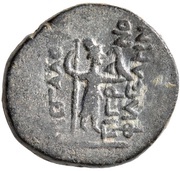 Dichalkon - Tigranes I Tigranes I standing, Greater Armenia, 123 BC - 96 BC reverse image