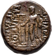 Dichalkon - Tigranes II Herakles, Greater Armenia, 80 BC - 68 BC reverse image