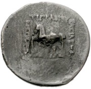 2 Chalci - Tigranes IV Horse, Greater Armenia, 8 BC - 5 BC reverse image