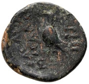 Tetrachalkon - Tigranes I Eagle, Greater Armenia, 121 BC - 96 BC reverse image