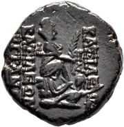 Tetrachalkon - Tigranes II Tyche, Greater Armenia, 80 BC - 68 BC reverse image