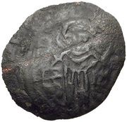 Æ Trachy - Iakov Svetoslav obverse image