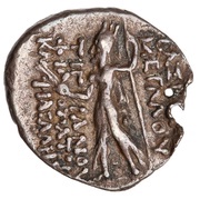 Drachm - Tigranes II King standing reverse image