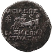 Drachm - Artavasdes II, Greater Armenia, 50 BC - 49 BC reverse image