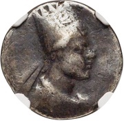 Drachm - Artavasdes II obverse image