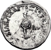 Drachm - Artaxias II Athena reverse image