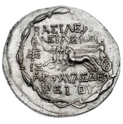 Tetradrachm - Artavasdes II reverse image