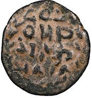 Æ Unit - Tiridates II, Greater Armenia, 217-252 reverse image