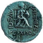 Drachm - Aristarchus reverse image