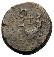 Dichalkon, Greater Armenia, 100 BC reverse image