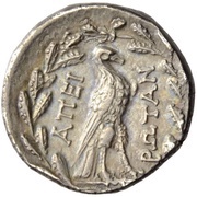 Drachm Epirote republic; Dodona reverse image