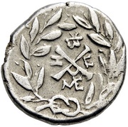 Hemidrachm Messene reverse image