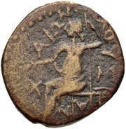 Tetrachalkon Lousoi reverse image
