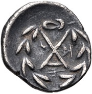 Hemidrachm Patrai, Greece (ancient), 195 BC - 188 BC reverse image