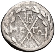 Hemidrachm Megara, Greece (ancient), 188 BC - 180 BC reverse image