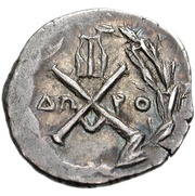 Hemidrachm Megara, Greece (ancient), 175 BC - 168 BC reverse image