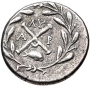 Hemidrachm Patrai, Greece (ancient), 175 BC - 168 BC reverse image