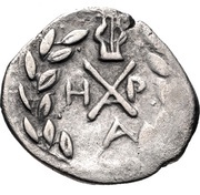 Hemidrachm Megara, Greece (ancient), 160 BC - 146 BC reverse image