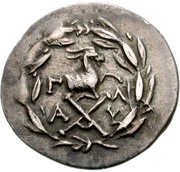 Hemidrachm Aigeira, Greece (ancient), 160 BC - 146 BC reverse image