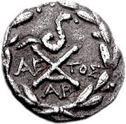 Hemidrachm Epidauros, Greece (ancient), 160 BC - 146 BC reverse image