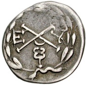 Hemidrachm Phenaios, Greece (ancient), 160 BC - 146 BC reverse image