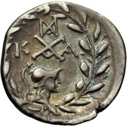 Hemidrachm Kaphyai, Greece (ancient), 160 BC - 146 BC reverse image