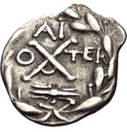Hemidrachm, Greece (ancient), 86 BC reverse image