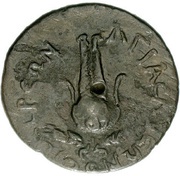 Hexachalkon, Greece (ancient), 51 BC - 30 BC reverse image