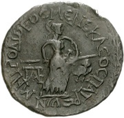 Hexachalkon, Greece (ancient), 45 BC - 40 BC reverse image