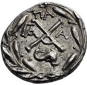 Hemidrachm, Greece (ancient), 86 BC reverse image