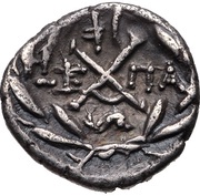 Hemidrachm, Greece (ancient), 86 BC reverse image