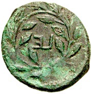 Chalkon, Greece (ancient), 350 BC - 300 BC reverse image
