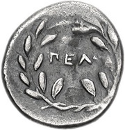 Hemidrachm, Greece (ancient), 340 BC - 320 BC reverse image
