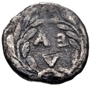 Obol, Greece (ancient), 400 BC - 200 BC reverse image