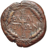 Æ16, Greece (ancient), 200 BC - 1 BC reverse image