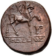 Bronze Obol, Greece (ancient), 250 BC - 200 BC reverse image