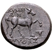 Æ21, Greece (ancient), 250 BC - 190 BC reverse image