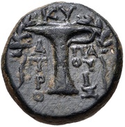 Æ15, Greece (ancient), 200 BC - 75 BC reverse image