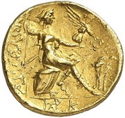 Stater reverse image