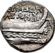 Stater, Greece (ancient), 167 BC - 100 BC reverse image