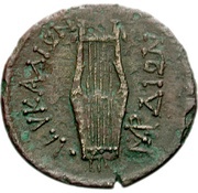 Æ22, Greece (ancient), 167 BC - 100 BC reverse image