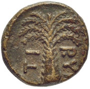 Chalkon, Greece (ancient), 350 BC - 340 BC reverse image