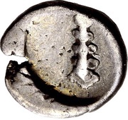 Obol, Greece (ancient), 370 BC - 350 BC reverse image