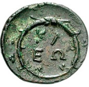 Chalkon, Greece (ancient), 320 BC reverse image
