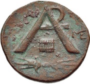 Dichalkon Megalopolis, Greece (ancient), 300 BC - 275 BC reverse image