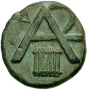 Trichalkon Megalopolis, Greece (ancient), 330 BC - 275 BC reverse image